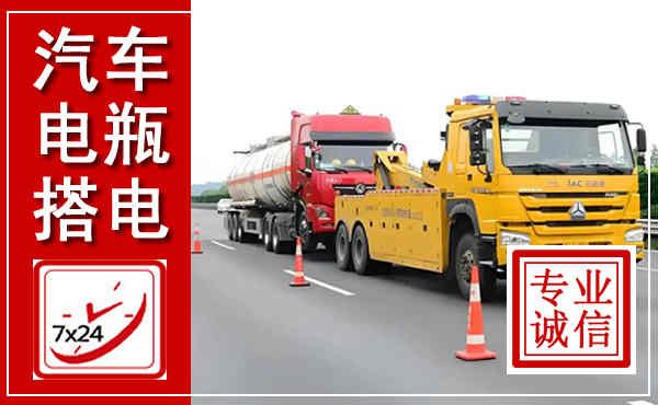 南江吊车,汽车救援吊车电话
