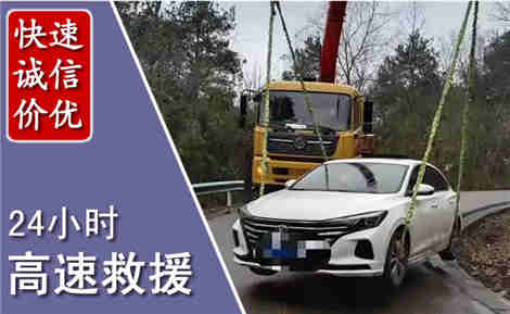 南江高速公路救援场景与案例