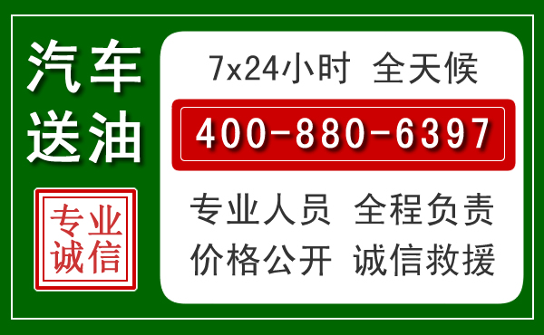 南江拖车救援发展新趋势：北斗导航系统加持下的拖车救援特点