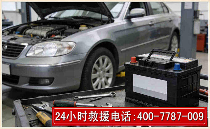 南江 高温雨天汽车突然没电车辆无法正常行驶该如何处理呢