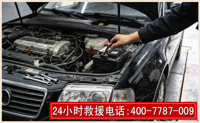 南江汽车搭电